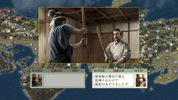 Nobunagas Ambition Tenshouki Wpk Hd Version Game Free Download Nobunagas Ambition Tenshouki Wpk Hd Version Game Free Download