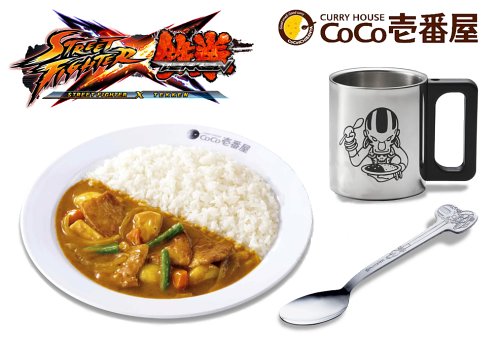 Grandmother Curry