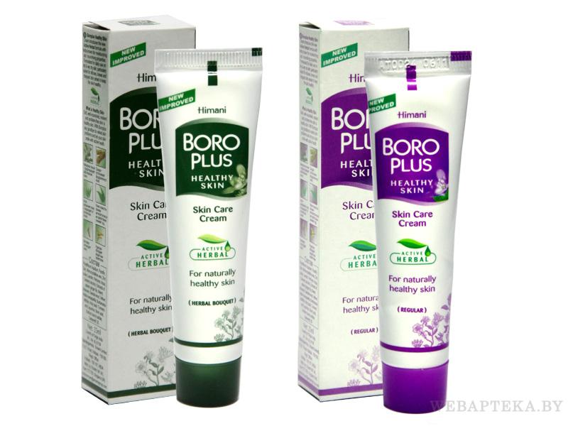 Boro Plus Skin Care Cream  -  4