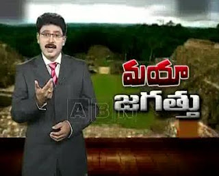 Anveshana on Maya civilization in S America by ABN