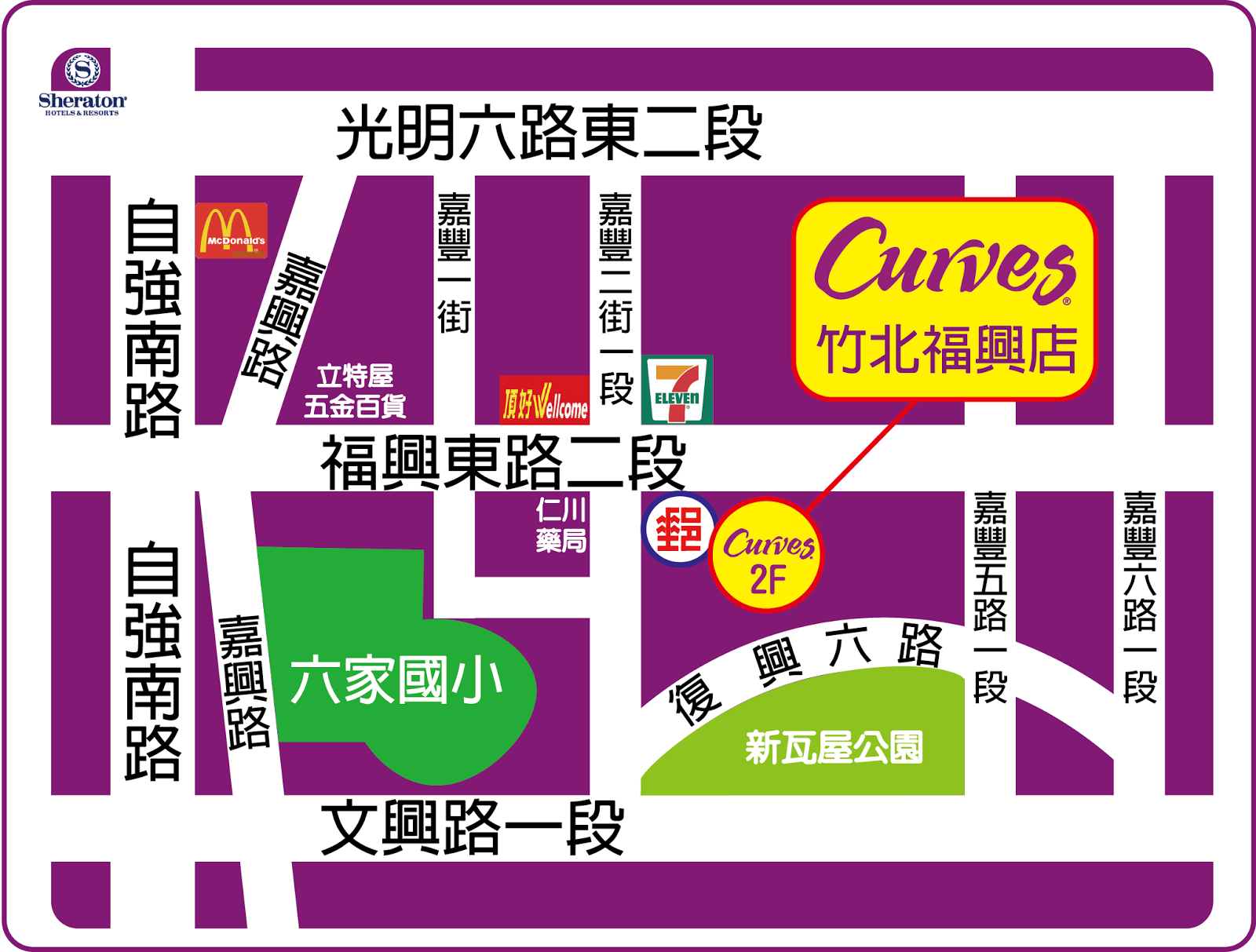 Curves竹北福興店地圖