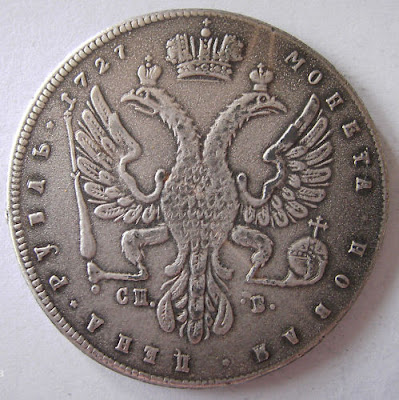 Silver Ruble Imperial Russian coin of Emperor Peter II