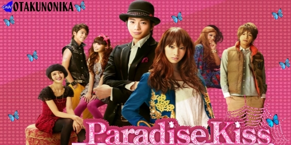 Дорамы Paradise+kiss+por+OtakuNoNika