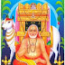 Sri Raghavendra Swamy Popular Songs -RajKumar