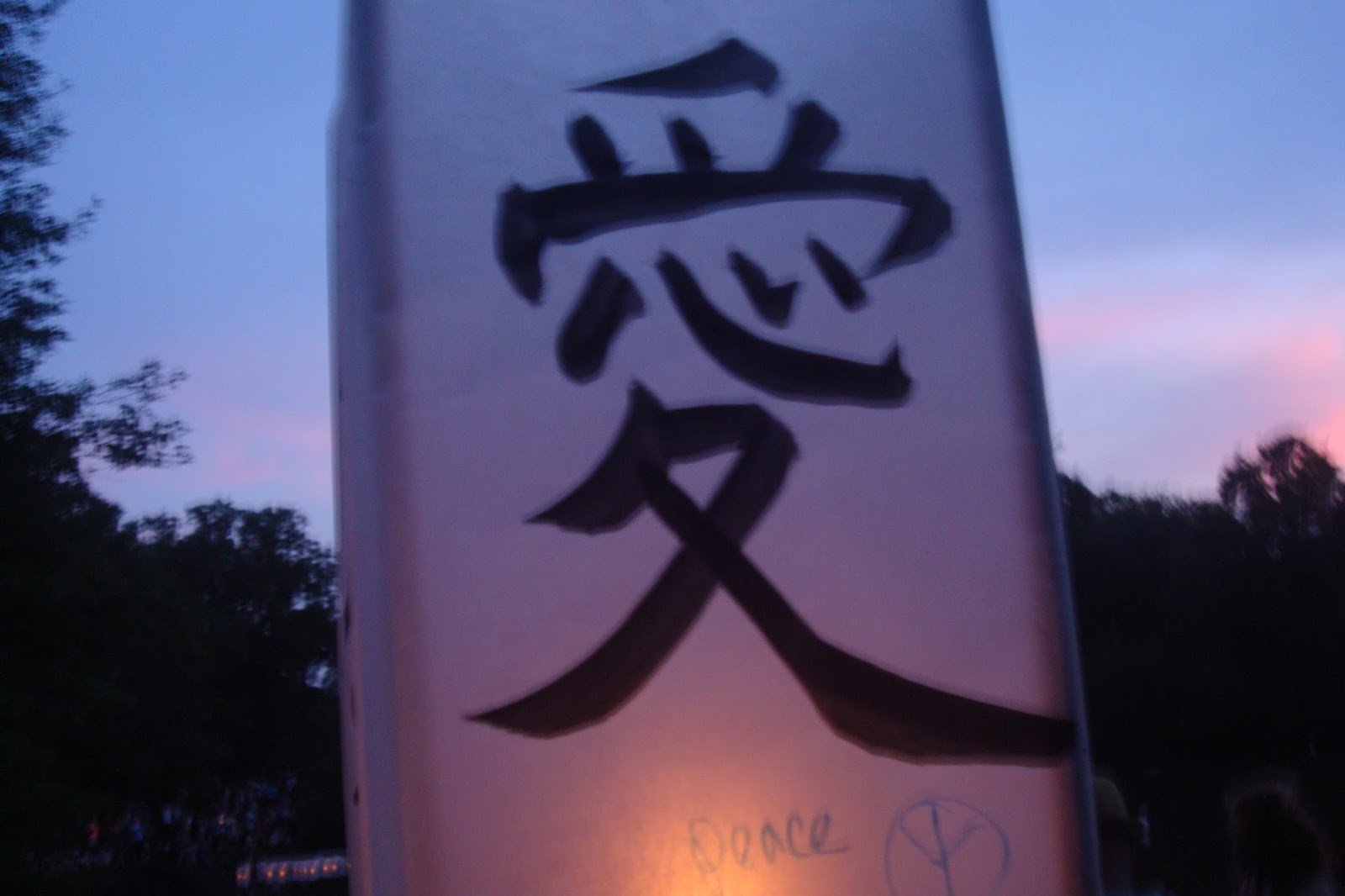 virgotango The Japanese Lantern Festival, Forest Hills Cemetery