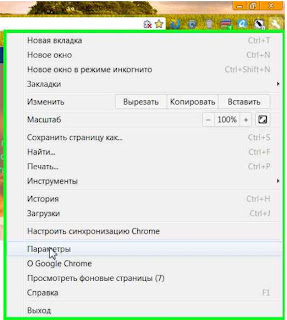 Выбор просмотра документов PDF в Google Chrome