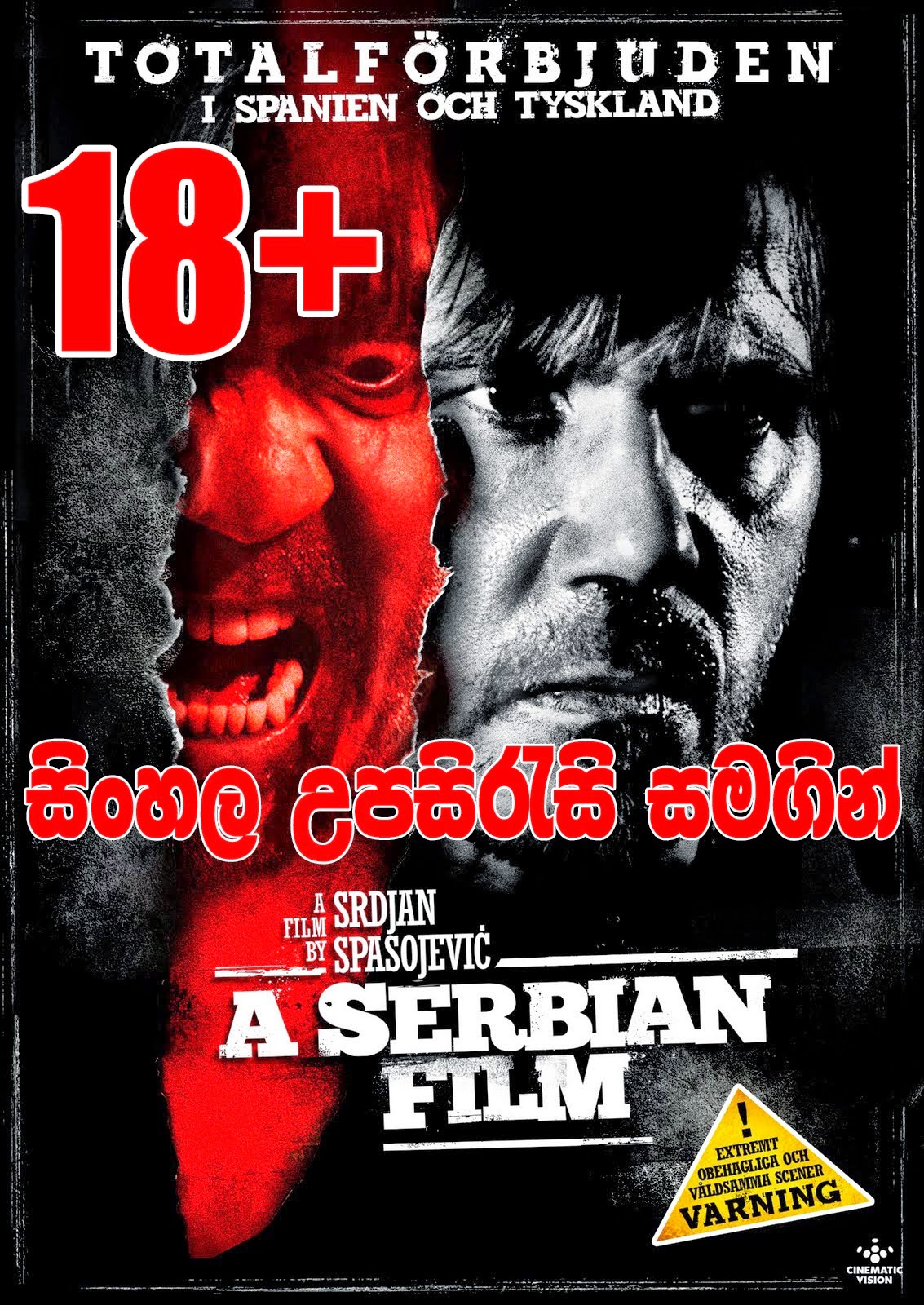 a serbian movie full movie online