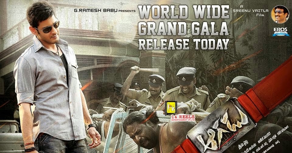 Aagadu Movie Review | Filmy Trend
