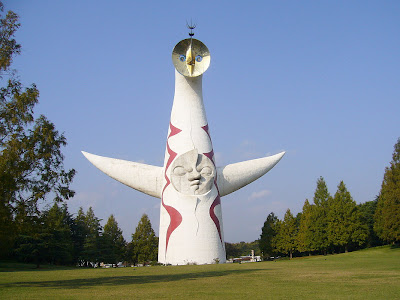 万博公園 太陽の塔