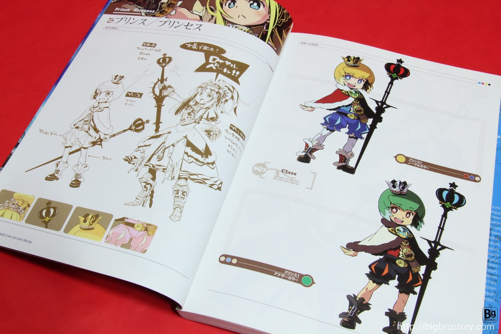 JAPAN Etrian Odyssey III The Drowned City Official Art Book