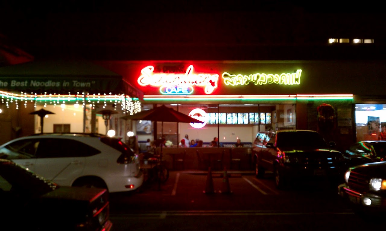 sanam luang cafe