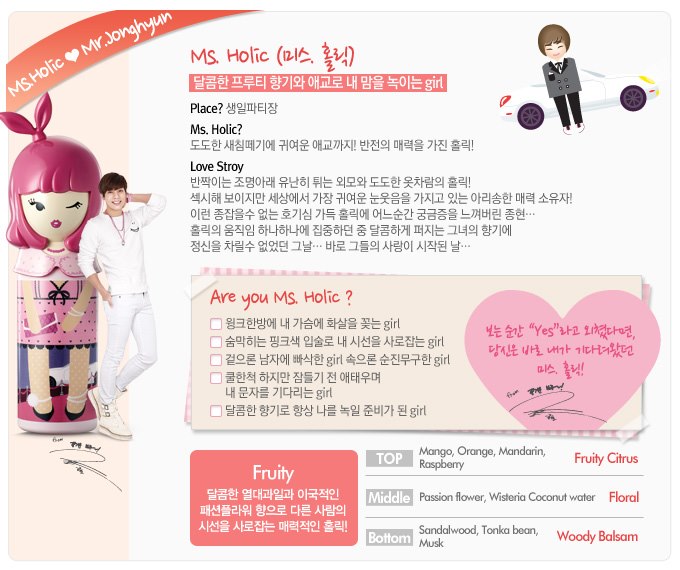 my princess heart perfume