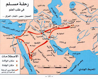 Nubuwwah Persia Iran Negeri Syiah