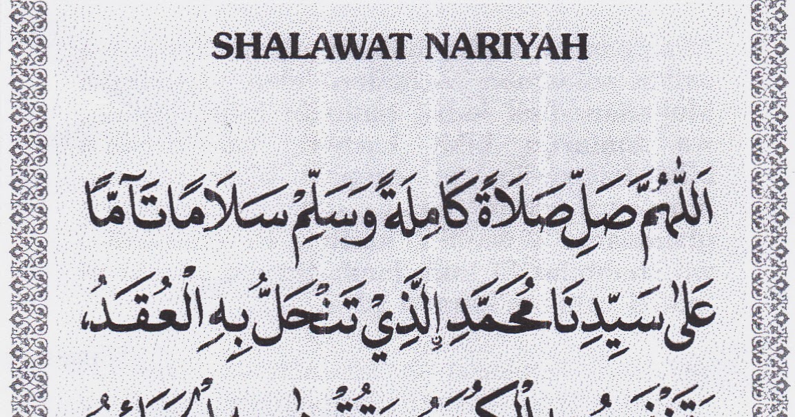 sholawat nariyah sholawat nariyah