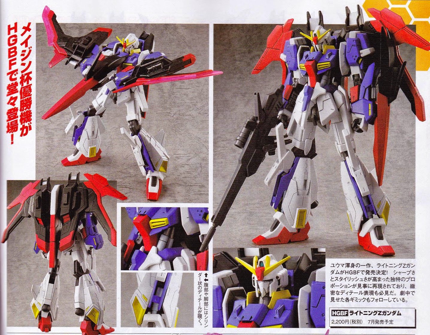 Gundam Family HGBF 1/144 Lightning Zeta Gundam New Images & Release Info