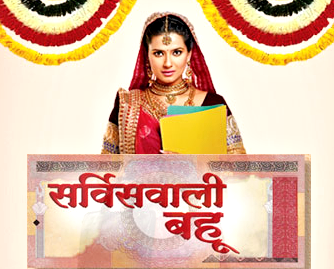 Office Office Sab Tv Serial Free Download