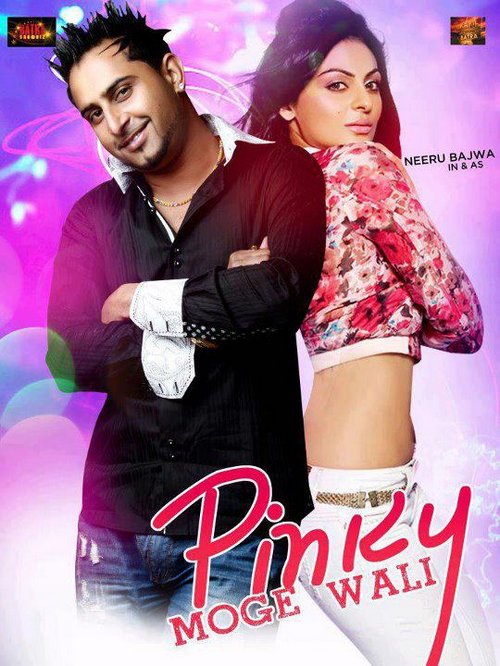 Pinky Moge Wali 2012 Streaming ITA 38 Cinema