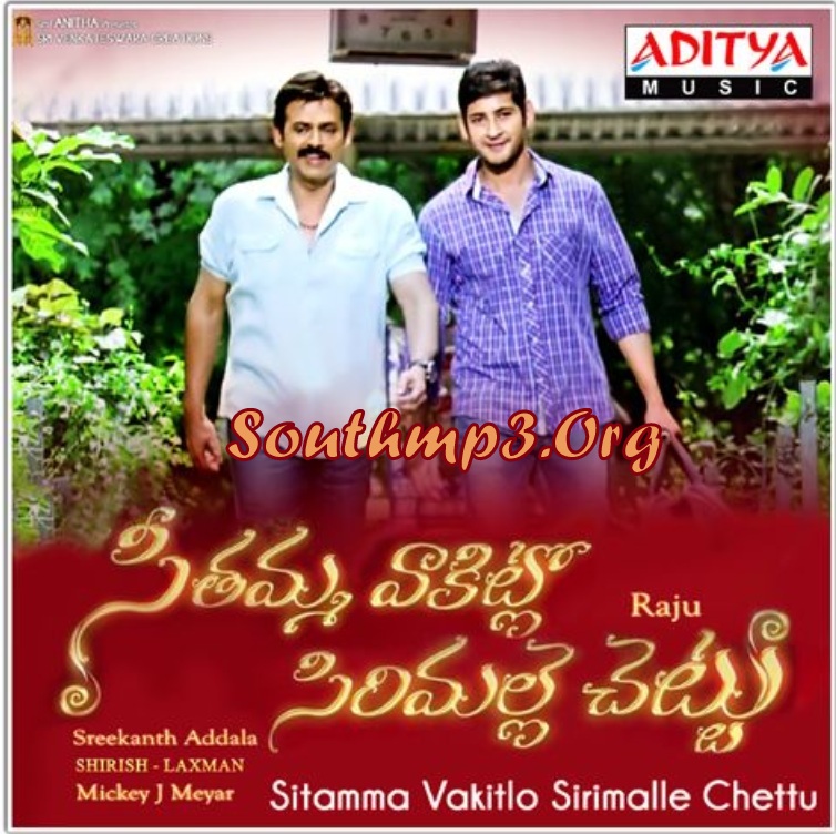 Doregama Telugu Songs Download Free Mp3