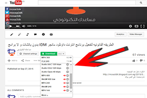 تحميل الفيديو من النت بدون برامج تحميل الفيديو من النت بدون برامج