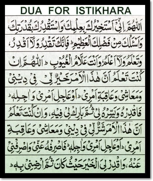 dua istakhara