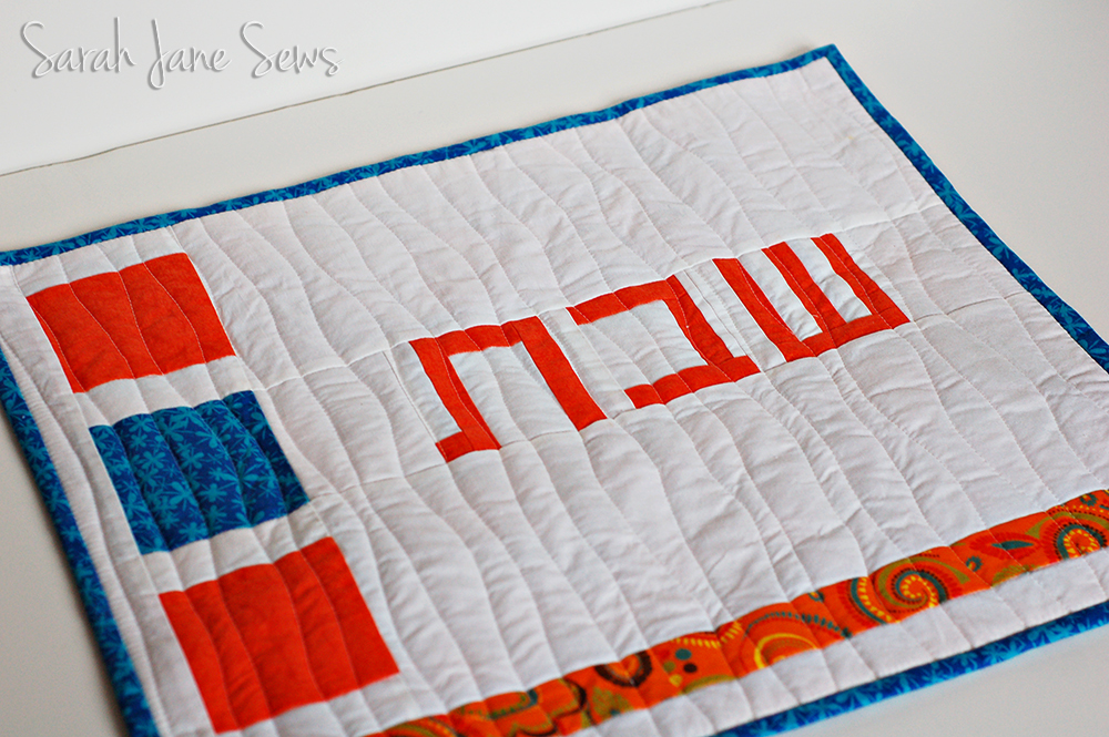 Sarah Jane Sews Handmade Holidays Quilted Challah Cover