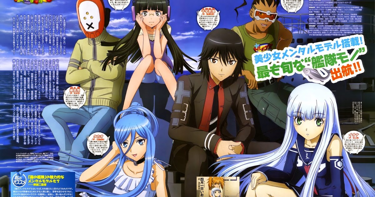 Akibanime Aoki Hagane No Arpeggio The Movie Ars Nova Dc Akibanime Aoki Hagane No Arpeggio The Movie Ars Nova Dc