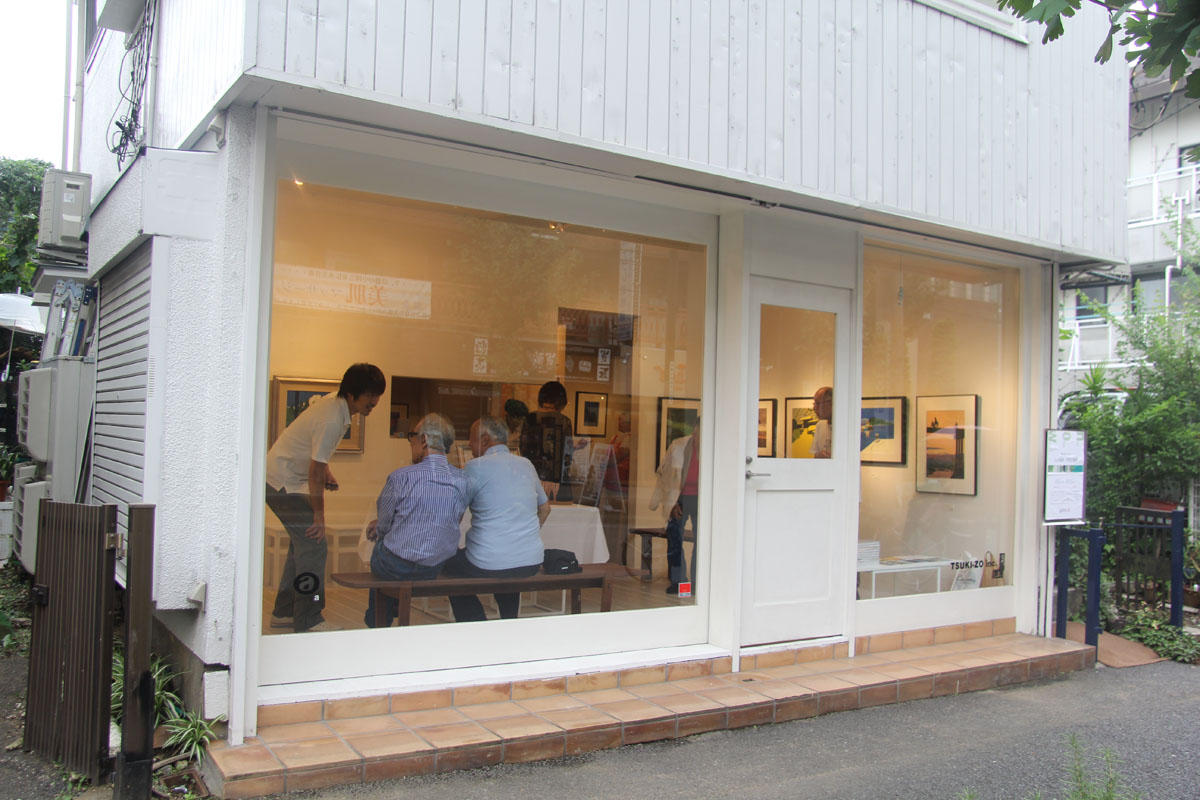 gallery a blog 内田正泰 出版記念パーティー gallery a 青葉台