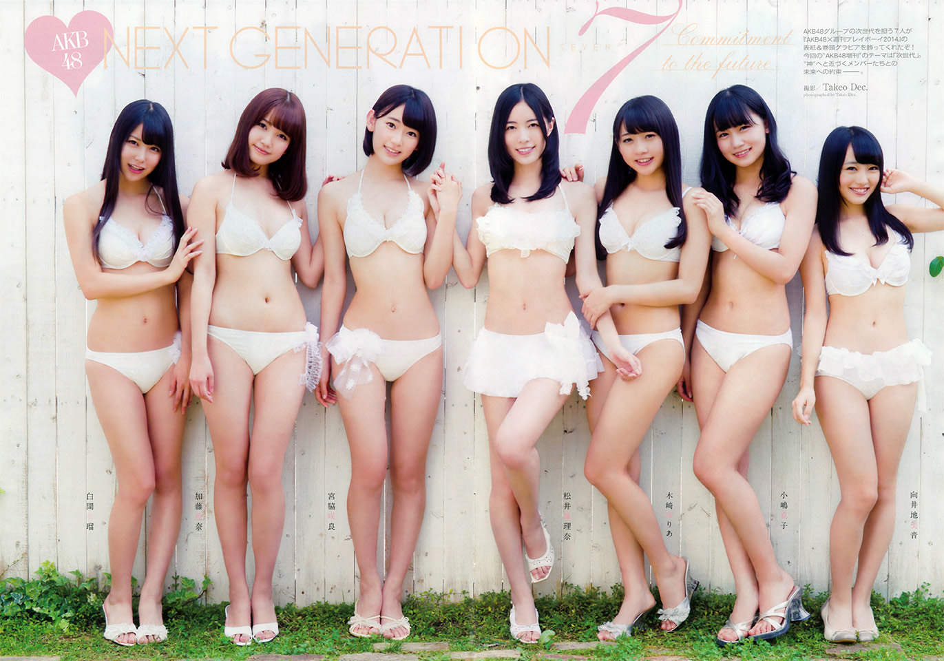 AKB48 x WPB 48G Next Generation only SP | youareyoungdarling