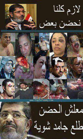 وجع دماغ 2013