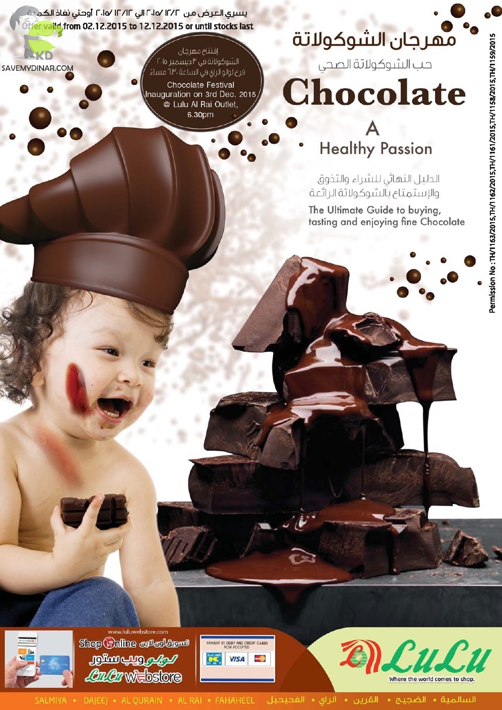 Lulu Hypermarket Kuwait Chocolate Festival SaveMyDinar Offers
