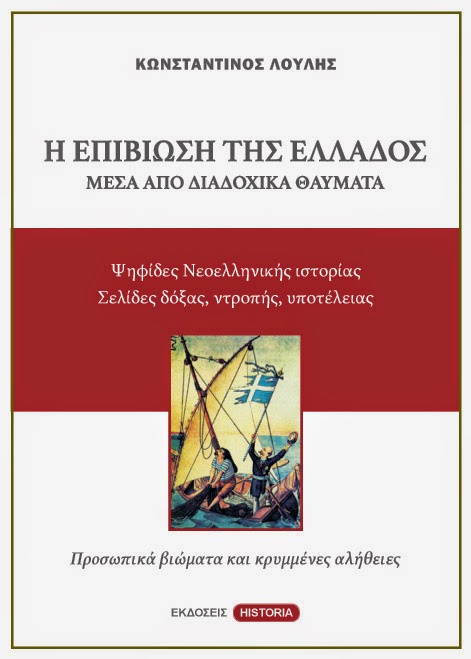 ΚΥΚΛΟΦΟΡΕΙ