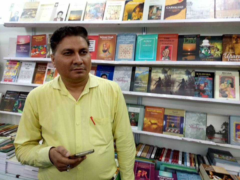 दिल्ली पुस्तक मेला 2017