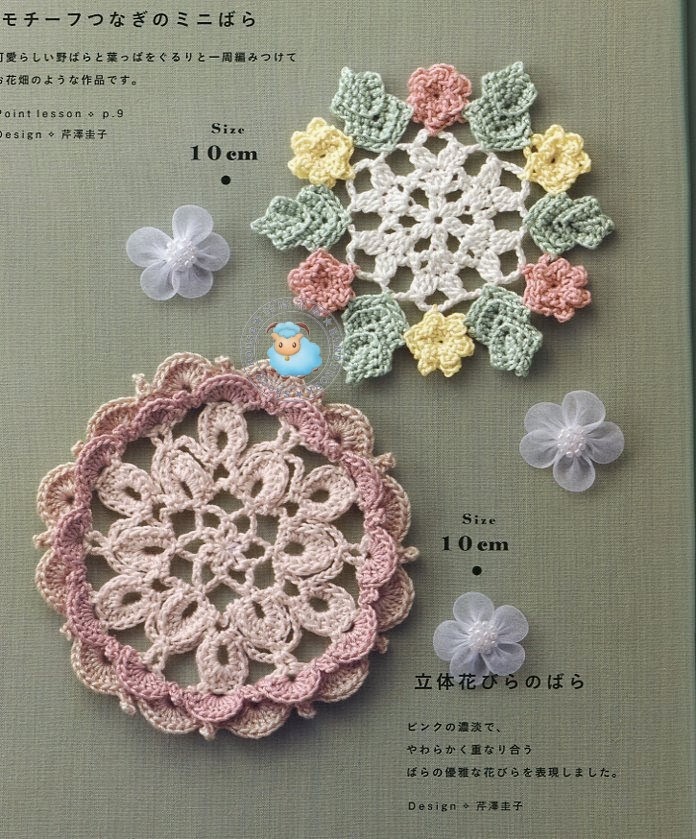 Crochet doilies