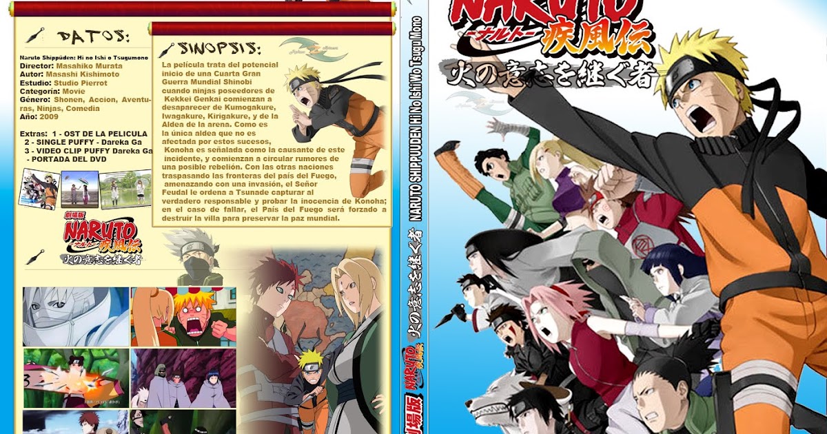 All Free And Easy Download: Naruto shippuden the movie 3