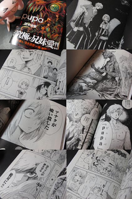 pupa-manga-sample.jpg