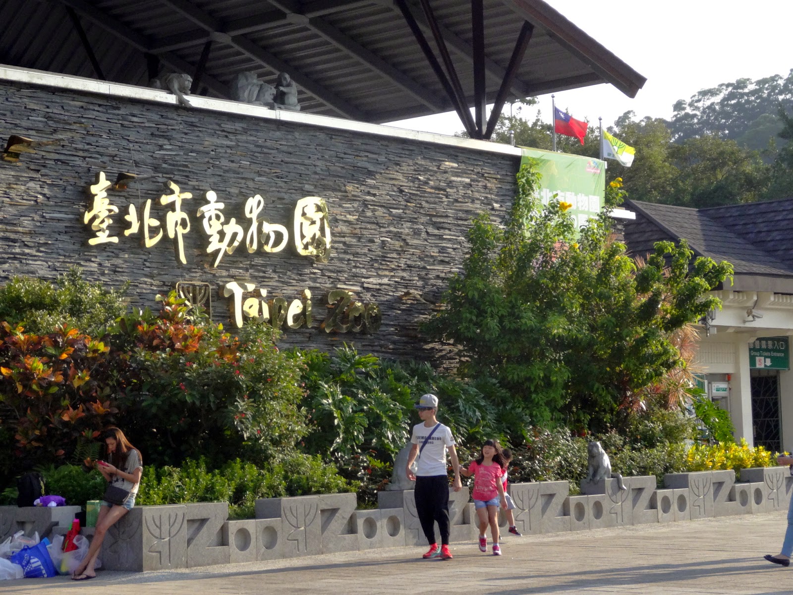 Tales From The Beautiful Isle A Taiwan Blog Taipei Zoo