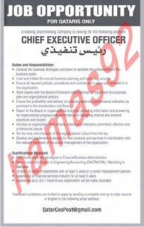 Jobs Asharq Al Qatar, Thursday 14/02/2013  Required to work governmental institution number 3 education field and experts are  Education, international organizations and relations of universal agreements and equation  Certification and accreditation requi %D8%A7%D9%84%D8%B4%D8%B1%D9%82+2
