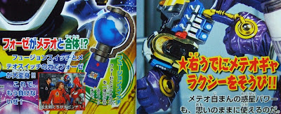13th Hensei Kamen Rider: Fourze - Page 2 Fourze554a