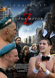 Война миров - ВДВ против ... кхм... Война миров - ВДВ против ... кхм...