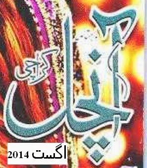 https://books.google.com.pk/books?id=dK0YBAAAQBAJ&lpg=PA1&pg=PA1#v=onepage&q&f=false