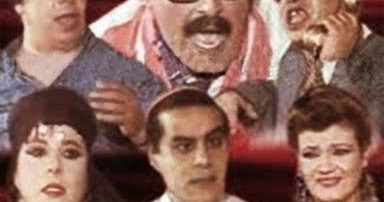 أفلام شيطون مسرحية الكوميديا ليله جواز الشغاله كامله