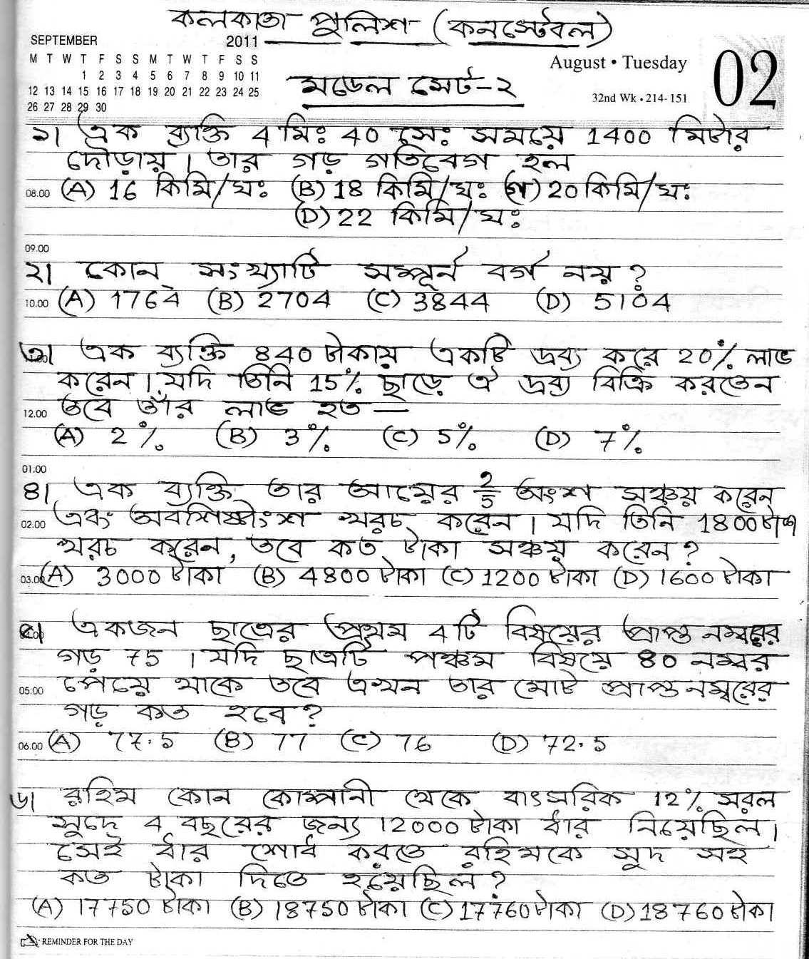 Apa Sample Paper Headings Apa Sample Paper Headings