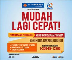 Bank Rakyat Personl Loan Rakan Pintar - Pinjaman Peribadi Online