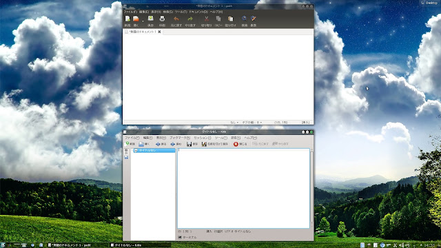 KDEのデスクトップ環境で、GNOMEのテキストエディタ geditを使ってみた。