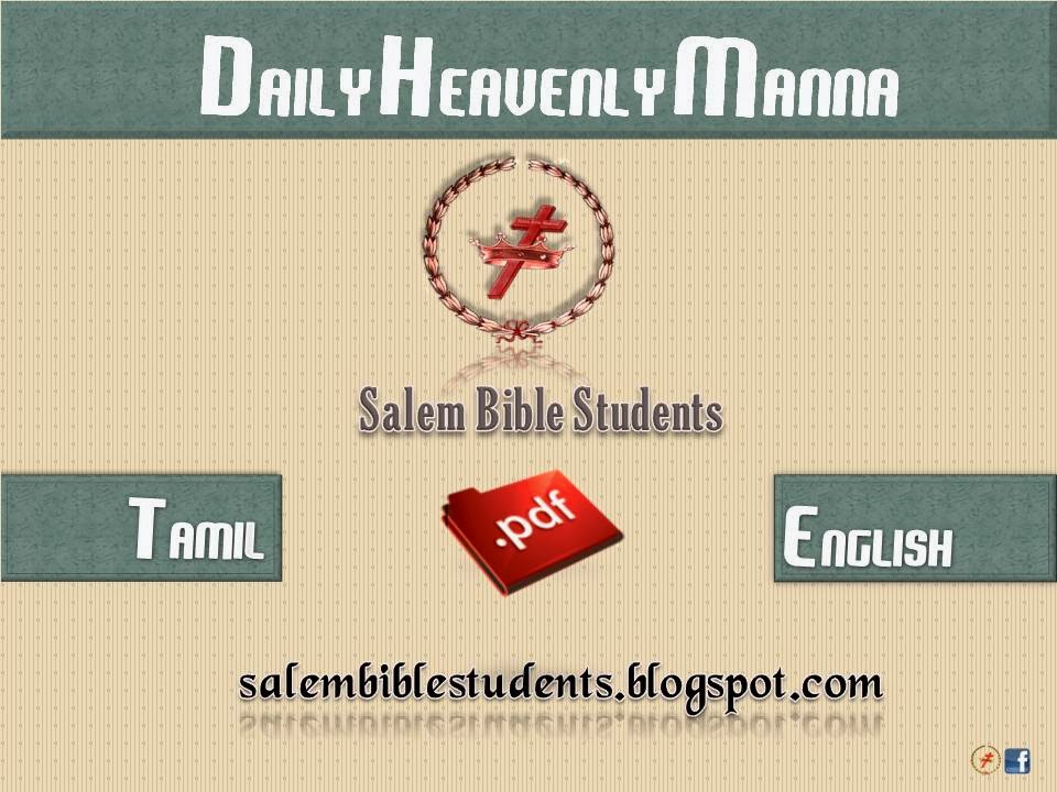 Tamil bible study pdf