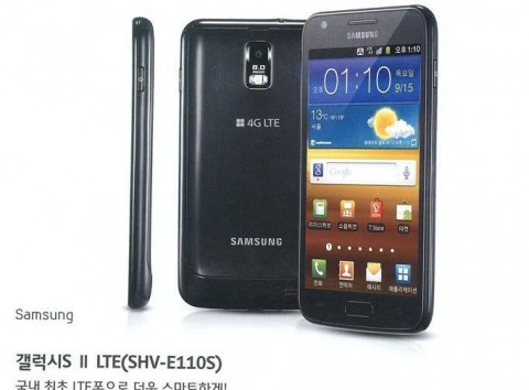 How To Flash A Custom Recovery On The Samsung Galaxy S2 Hd Lte