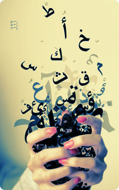 نقره لتكبير أو تصغير الصورة ونقرتين لعرض الصورة في صفحة مستقلة بحجمها الطبيعي