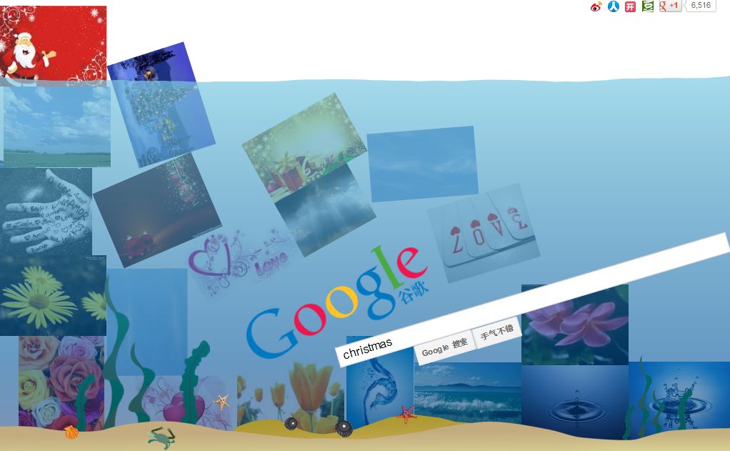 Megamisc Google Underwater Search ของเล่นสนุกๆ จาก Google