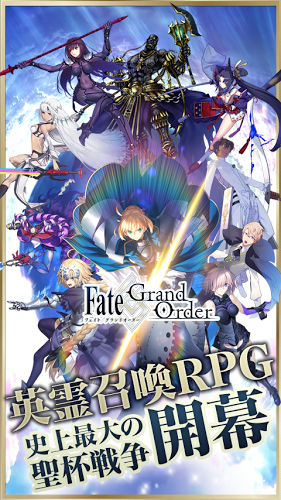 Fate grand order download ios Fate grand order download ios