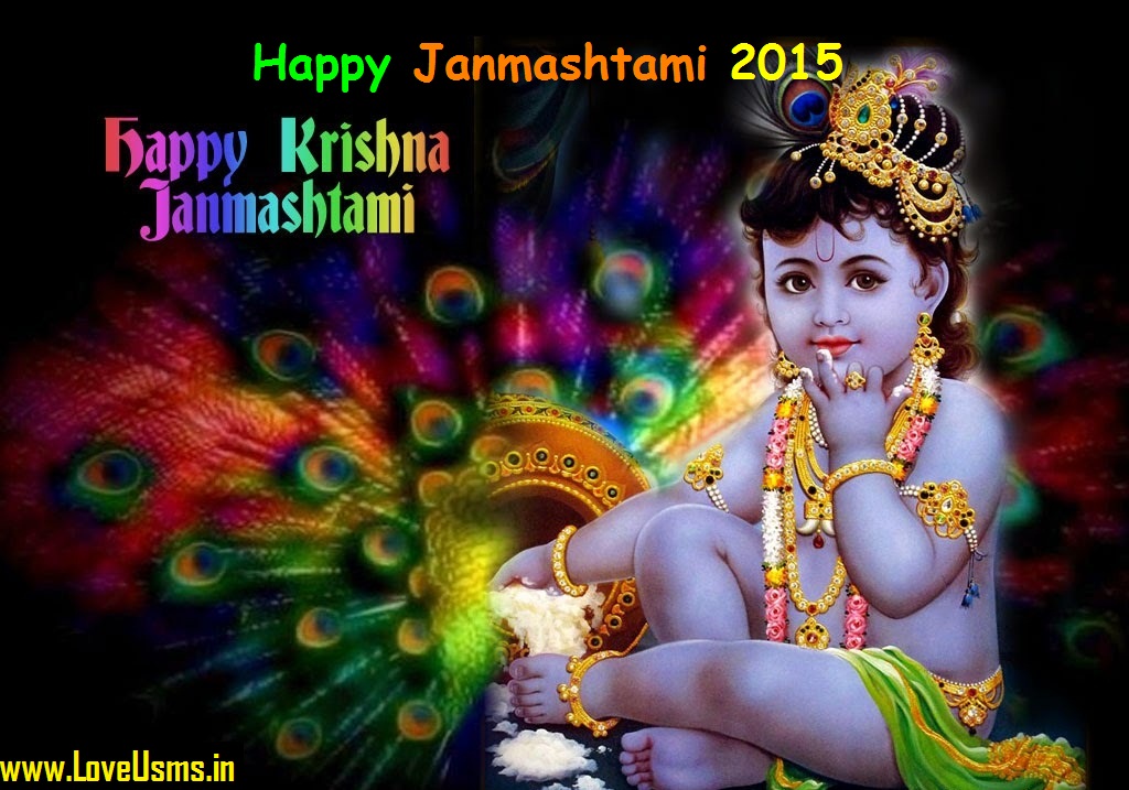 Happy Janmashtami SMS Whatsapp Status Shayari Wishes 2015
